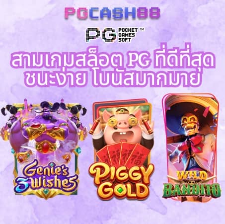 สล็อตทดลองซื้อฟรีได้