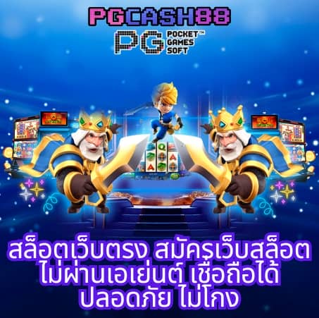 สล็อตทดลองซื้อฟรีได้