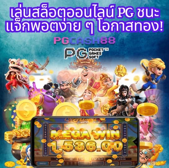 สล็อตทดลองซื้อฟรีได้